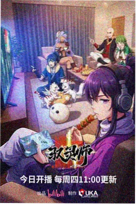 九十年代动画分镜稿
