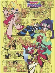 灌篮高手漫画分镜